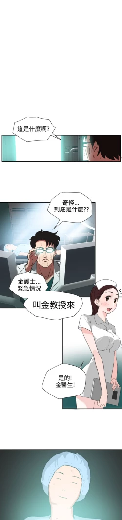 Page 80 of Desire KingCh.1-4