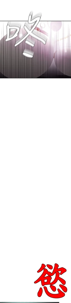 Page 91 of Desire KingCh.1-4