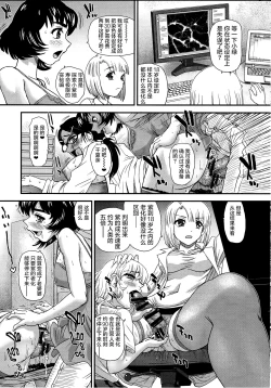 Page 17 of DR:II ep.6| DR:II Ep.6 ～复活者们～