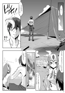 Page 7 of Myu Hearts