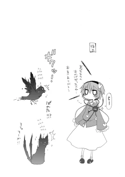 Page 35 of Over. the story of unclenched hearts