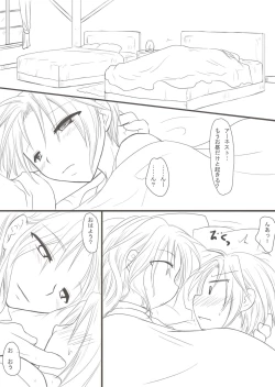 Page 20 of Shoya Manga.