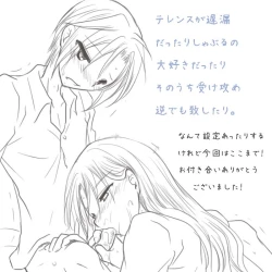 Page 24 of Shoya Manga.