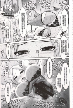 Page 126 of Toshiue Invitation | 年上美淫女的邀請函