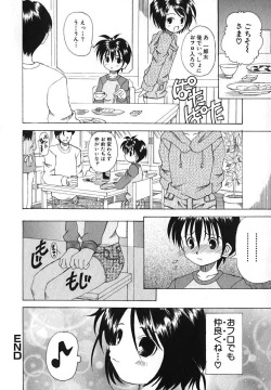 Page 107 of Moe Hime Vol. 2