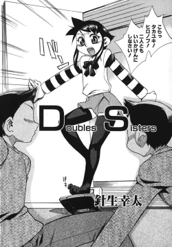 Page 109 of Moe Hime Vol. 2