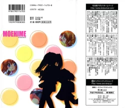 Page 2 of Moe Hime Vol. 2