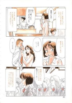 Page 169 of Sexhibition