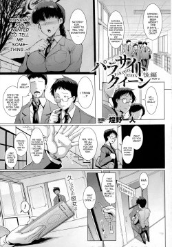 Page 11 of Parasite Queen