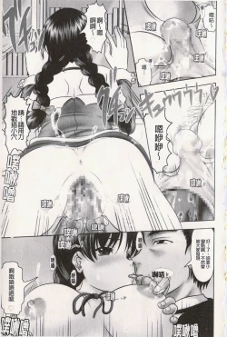 Page 4 of Ero-Work│很好色的工作