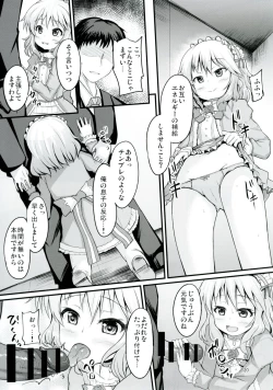 Page 19 of Momoka to Itsudemo Icha-Icha Shitai!