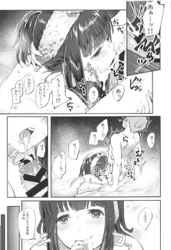 Page 8 of Jasmine to Jessica to