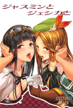 Download Jasmine to Jessica to