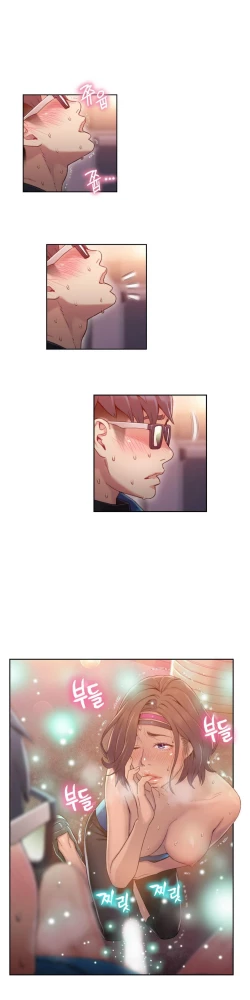 Page 283 of Sweet Guy Ch.22-41