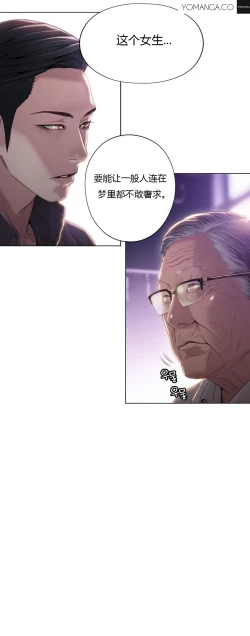 Page 330 of Sweet Guy Ch.22-41