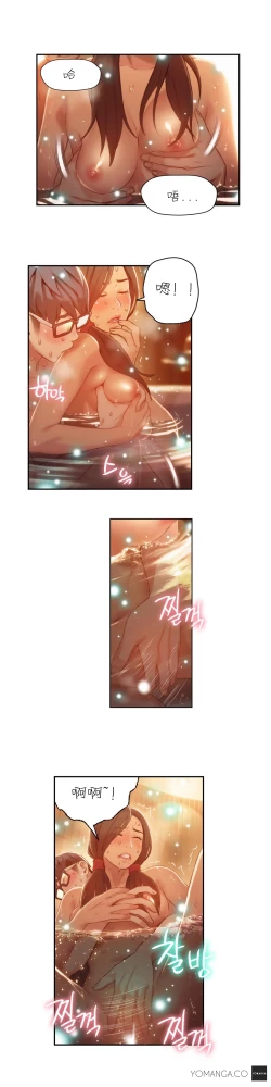 Page 364 of Sweet Guy Ch.22-41