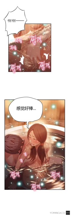 Page 365 of Sweet Guy Ch.22-41