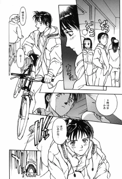 Page 34 of Shoujo Shinkoukei