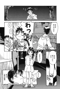 Page 36 of Shoujo Shinkoukei