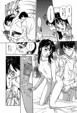 Page 94 of Shoujo Shinkoukei