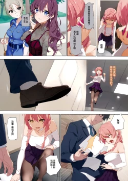 Page 5 of Tokimeki Nioi