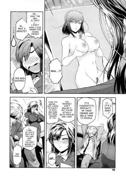 Page 4 of Anekata. 3