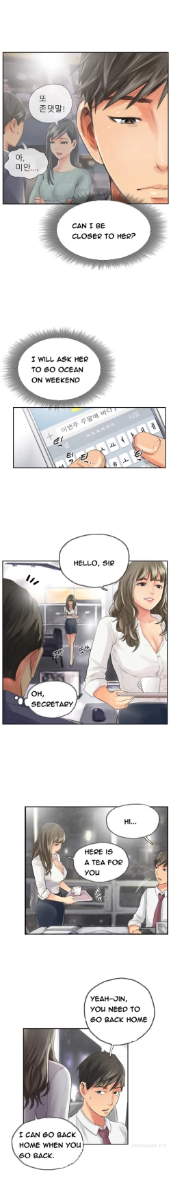 Page 143 of New Face Ch.1-20