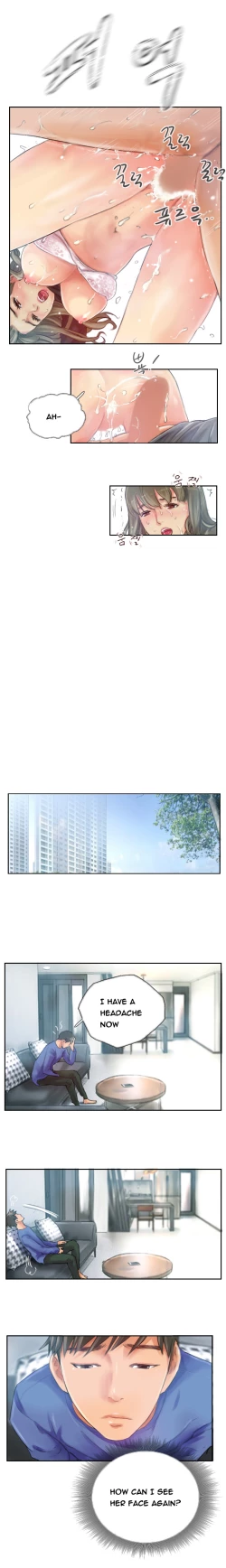 Page 183 of New Face Ch.1-20