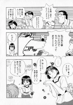 Page 110 of I WANT...