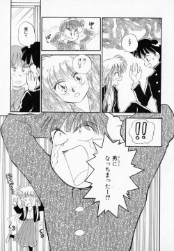 Page 127 of I WANT...