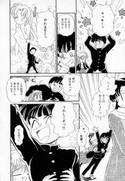 Page 128 of I WANT...