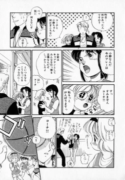 Page 145 of I WANT...