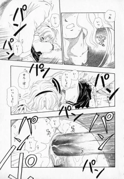 Page 33 of I WANT...