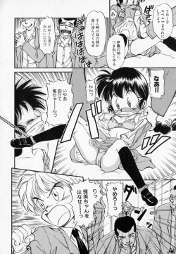 Page 62 of I WANT...