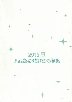 Page 26 of happy label