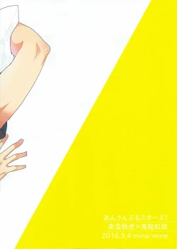 Page 22 of Taishou no Ecchi! | Taishou, You Pervert!