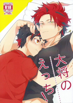 Download Taishou no Ecchi! | Taishou, You Pervert!