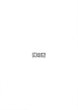 Page 27 of M.A.H.O Girls HARD CORE!