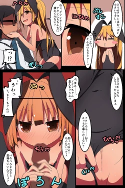 Page 21 of Minna no Gakuensai Junbi no Jikan