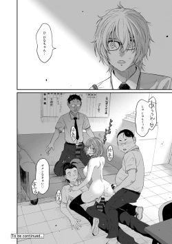 Page 148 of COMIC Ananga Ranga Vol. 23