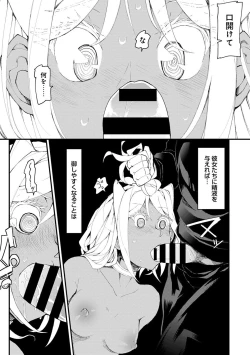 Page 153 of COMIC Ananga Ranga Vol. 23