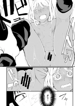 Page 164 of COMIC Ananga Ranga Vol. 23