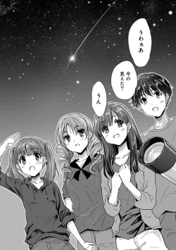 Page 102 of Dokidoki Jikken Note Ch. 1-5