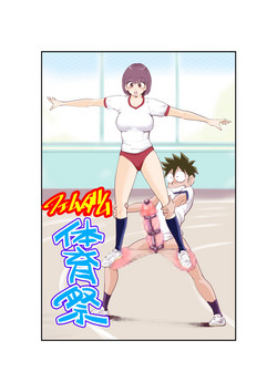 Download Femdom Taiikusai