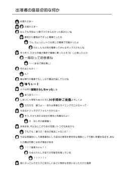 Page 27 of Chiru Roshutsu 11