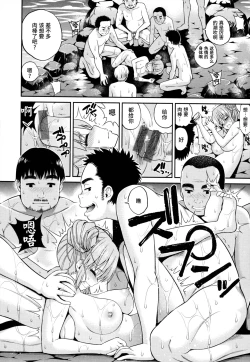 Page 129 of Man♡Piku + Toranoana Leaflet