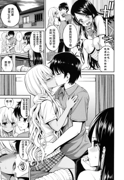 Page 26 of Man♡Piku + Toranoana Leaflet