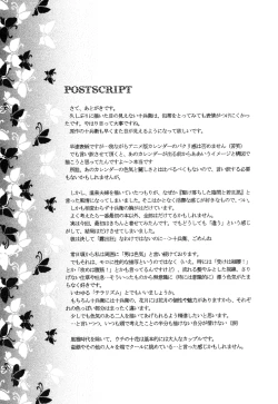 Page 35 of Honeymoon