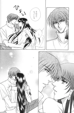 Page 21 of Byakuren - JubeixKazuki