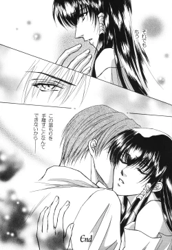 Page 38 of Byakuren - JubeixKazuki